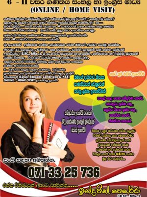 PRINT-A